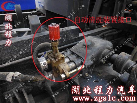 東風(fēng)國四天錦道路清掃車細(xì)節(jié)照片 東風(fēng)國四天錦道路清掃車細(xì)節(jié)照片