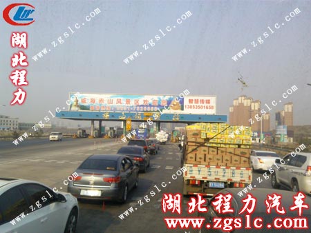 東風145灑水車到達威海收費站 東風145灑水車到達威海收費站