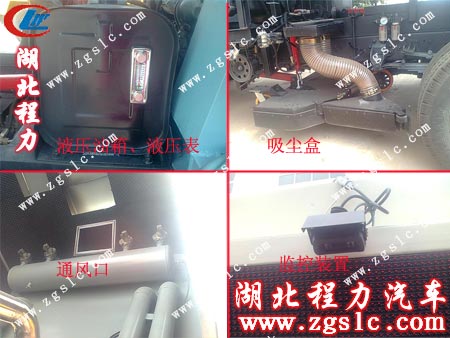 東風(fēng)小霸王吸塵車部分細(xì)節(jié)展示 東風(fēng)小霸王吸塵車部分細(xì)節(jié)展示