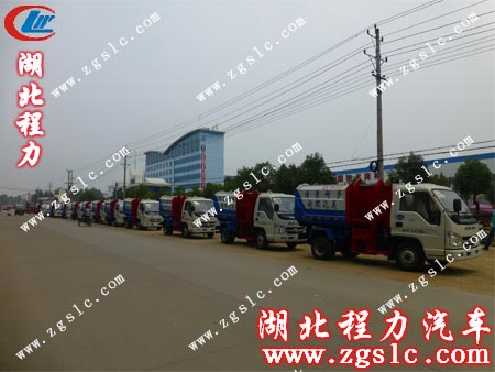 20臺福田掛桶垃圾車出發時的盛大場面 20臺福田掛桶垃圾車出發時的盛大場面