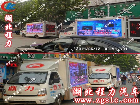 廣告宣傳車二期動態(tài)宣傳 廣告宣傳車二期動態(tài)宣傳