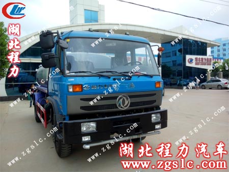 東風153灑水車在湖北程力集團廠門口留影 東風153灑水車在湖北程力集團廠門口留影