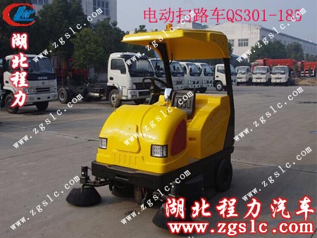 程力威牌電動掃路車QS301-185 程力威牌電動掃路車QS301-185
