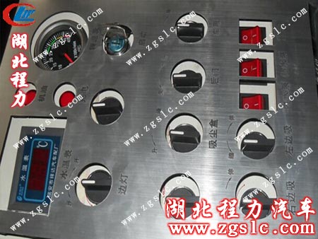 簡單方便的操控柜 簡單方便的操控柜