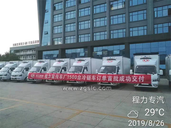 國六冷藏車價格