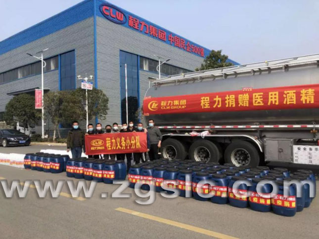 上圖為程力專用汽車股份有限公司 上圖為程力專用汽車股份有限公司