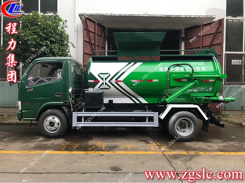 程力專用汽車股份有限公司 程力專用汽車股份有限公司