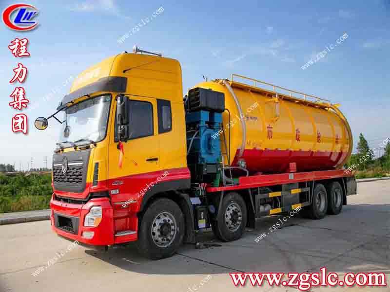 程力專用汽車股份有限公司 程力專用汽車股份有限公司