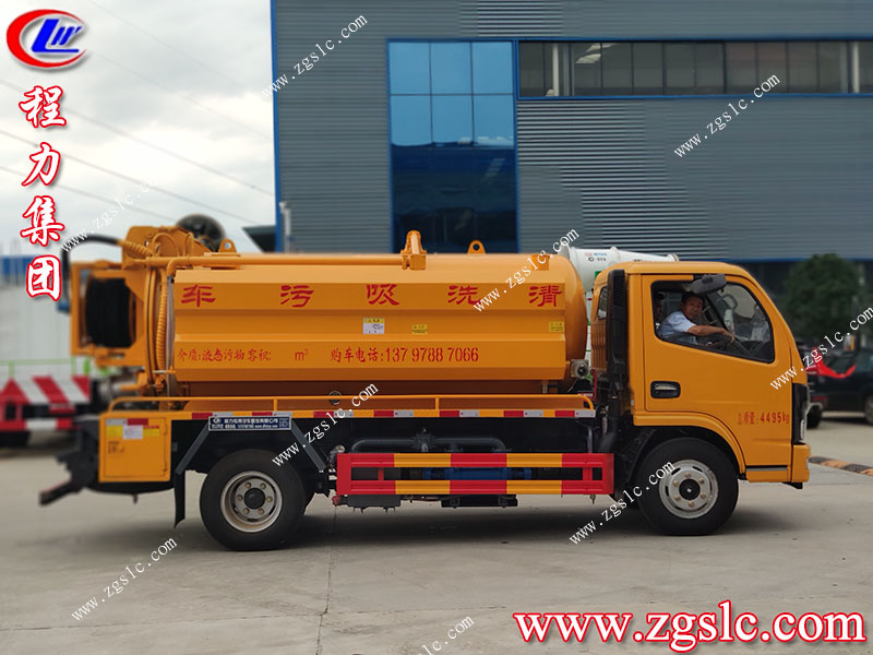 程力集團多利卡清洗吸污車.jpg 程力集團多利卡清洗吸污車.jpg