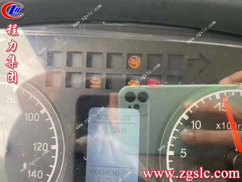 湖北程力集團(tuán) 湖北程力集團(tuán)