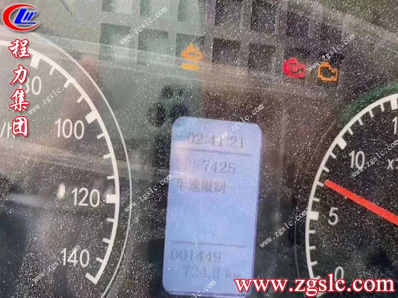 湖北程力集團(tuán) 湖北程力集團(tuán)