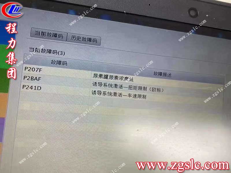 湖北程力集團(tuán) 湖北程力集團(tuán)