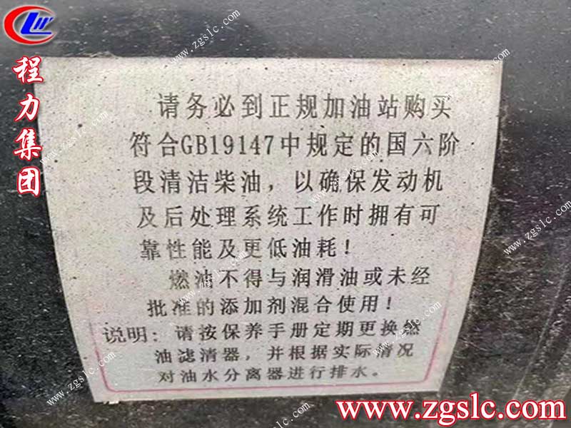 湖北程力集團(tuán) 湖北程力集團(tuán)