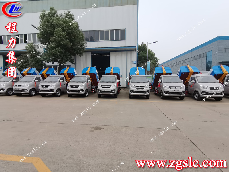程力專用汽車(chē)股份有限公司