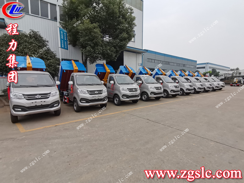 程力專用汽車(chē)股份有限公司