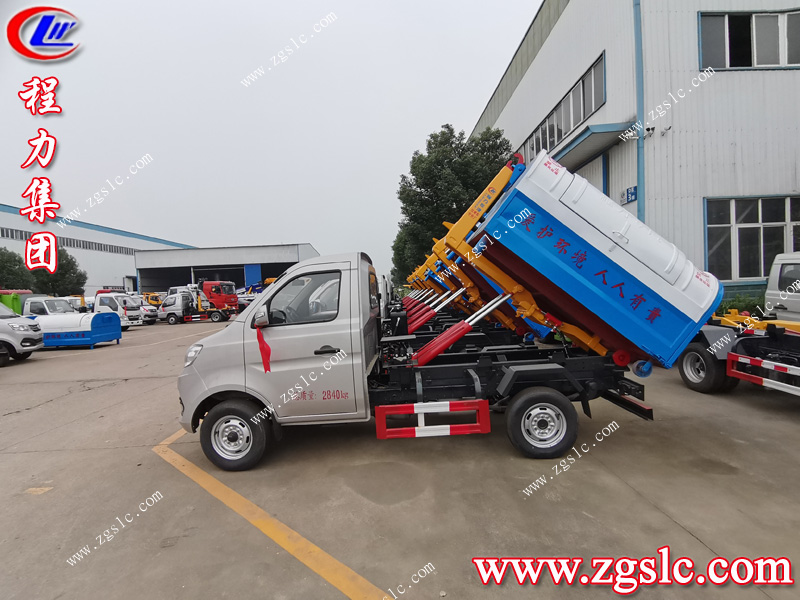 程力專用汽車(chē)股份有限公司