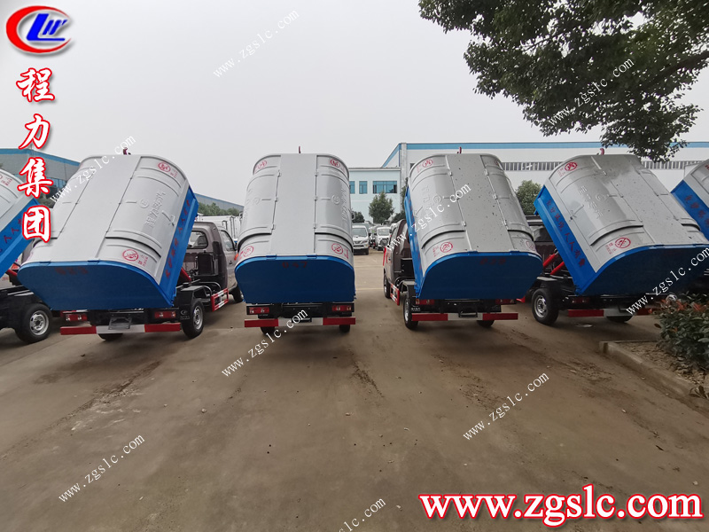 程力專用汽車(chē)股份有限公司