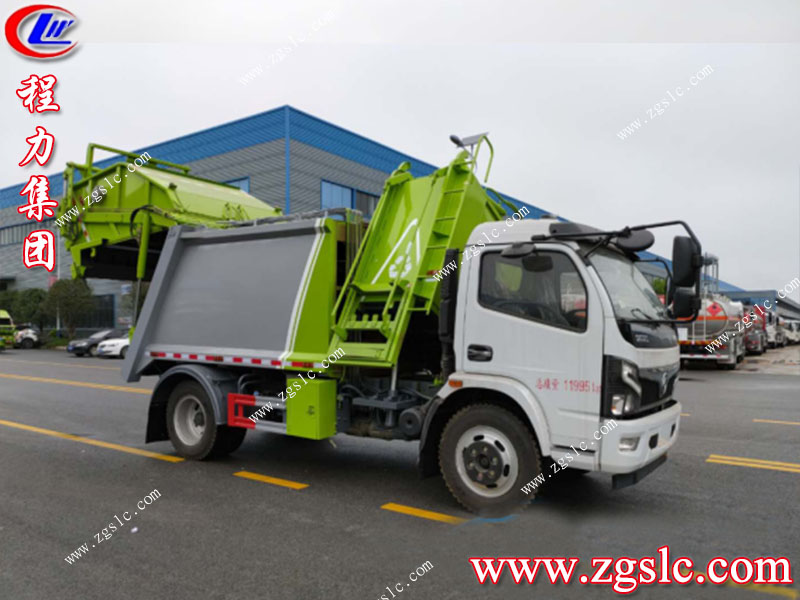 程力專用汽車股份有限公司 程力專用汽車股份有限公司