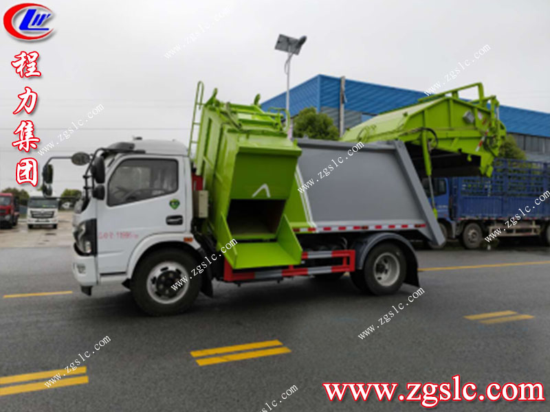 程力專用汽車股份有限公司 程力專用汽車股份有限公司