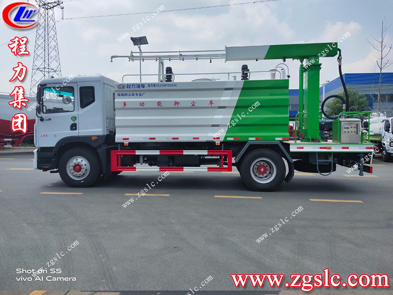 程力專用汽車股份有限公司 程力專用汽車股份有限公司