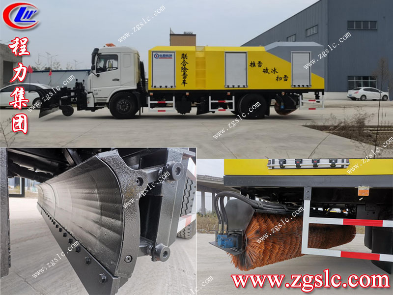 程力專用汽車股份有限公司 程力專用汽車股份有限公司