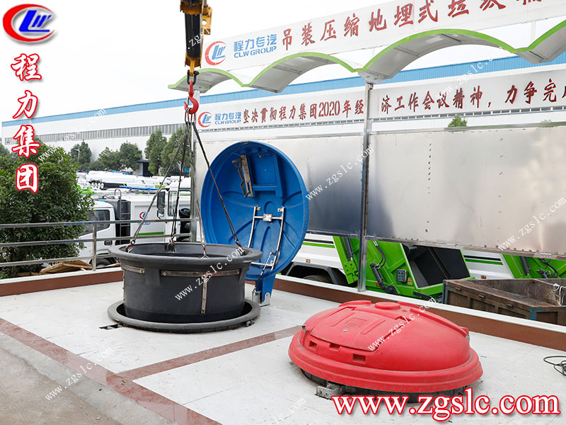 程力專用汽車股份有限公司 程力專用汽車股份有限公司