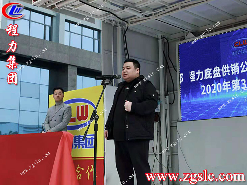 上圖為程力江鈴底盤部3000臺(tái)車輛交車儀式.jpg 上圖為程力江鈴底盤部3000臺(tái)車輛交車儀式.jpg