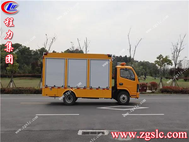 程力專用汽車股份有限公司 程力專用汽車股份有限公司