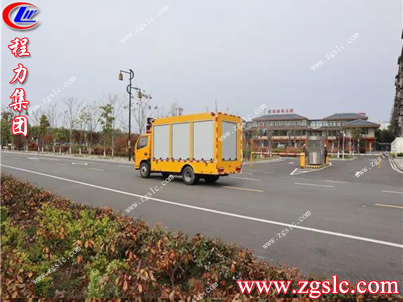 程力專用汽車股份有限公司 程力專用汽車股份有限公司