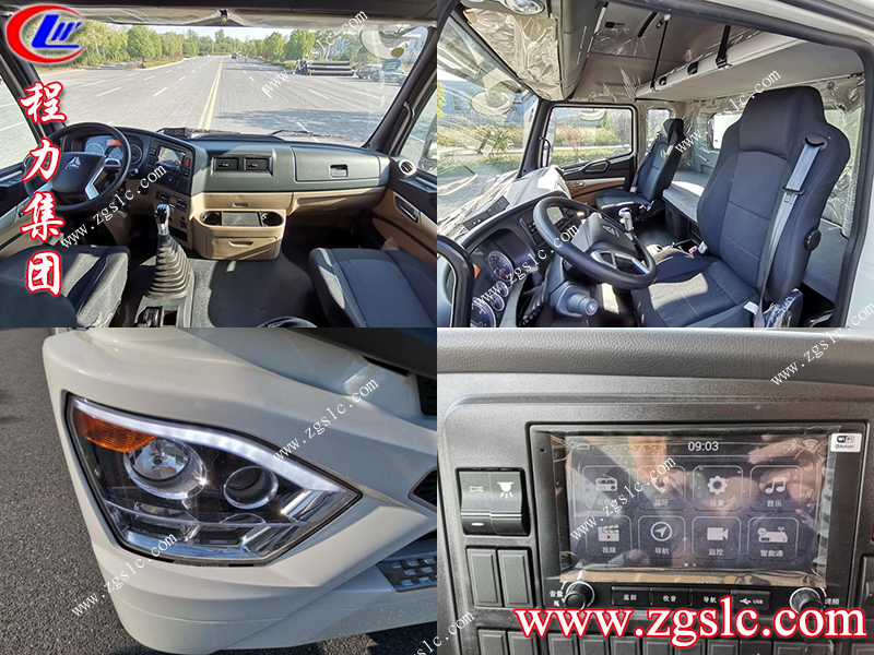 程力專用汽車股份有限公司 程力專用汽車股份有限公司