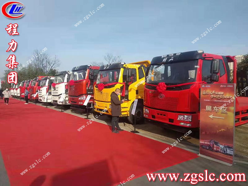 程力專用汽車股份有限公司 程力專用汽車股份有限公司