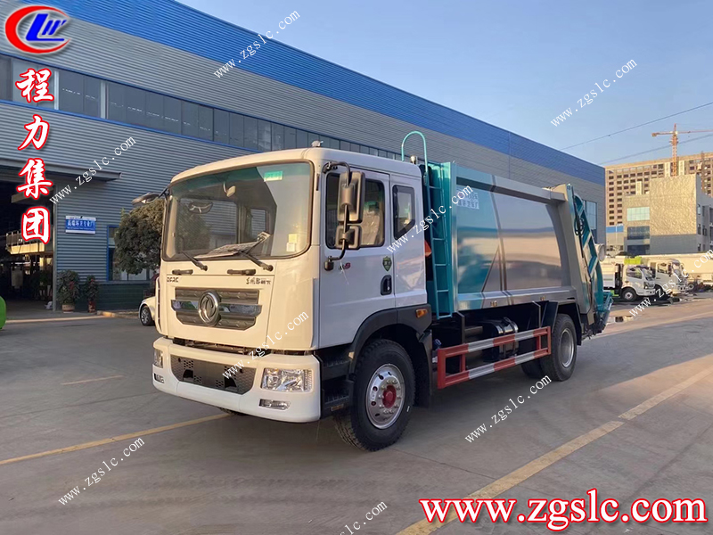 程力專用汽車股份有限公司 程力專用汽車股份有限公司