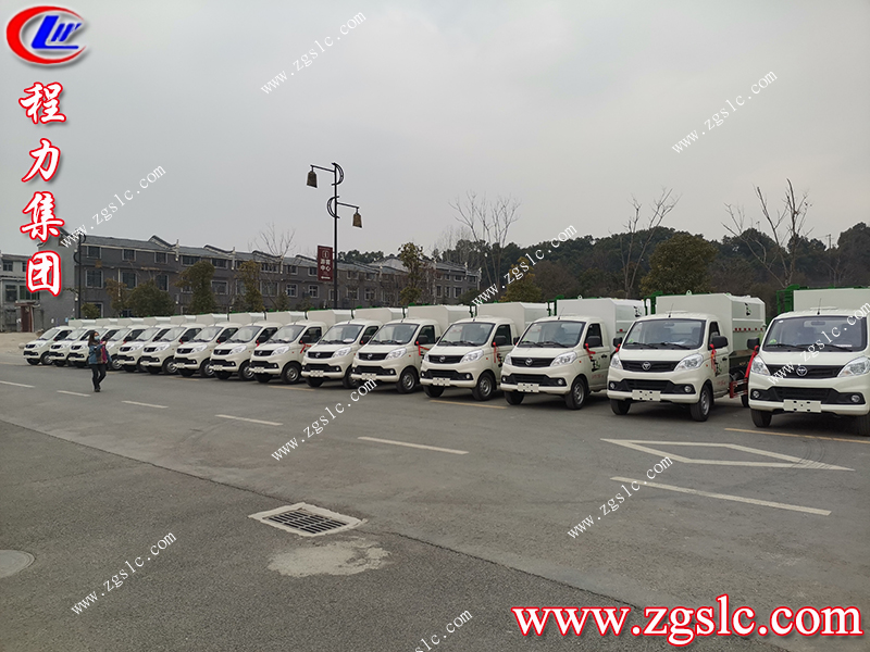 程力專用汽車股份有限公司 程力專用汽車股份有限公司