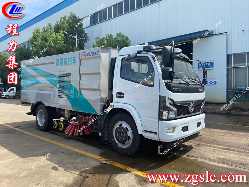 程力專用汽車股份有限公司