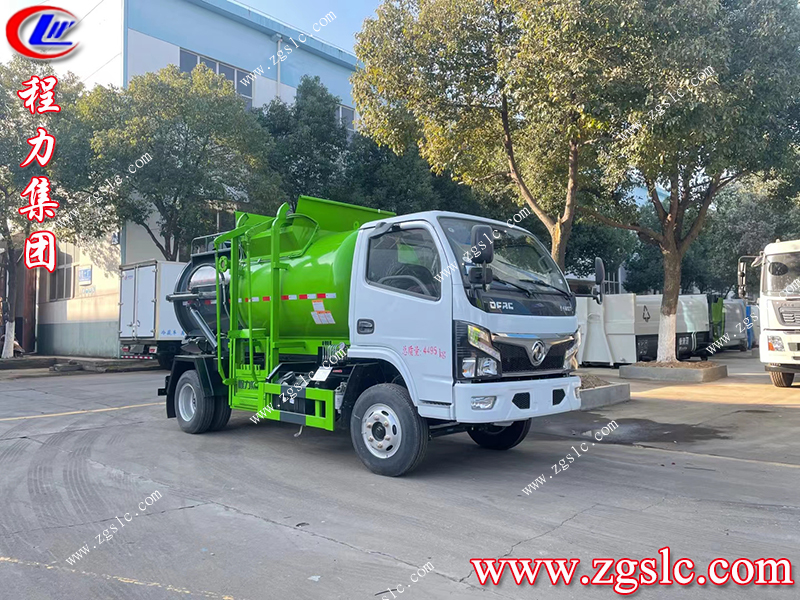 程力專用汽車股份有限公司