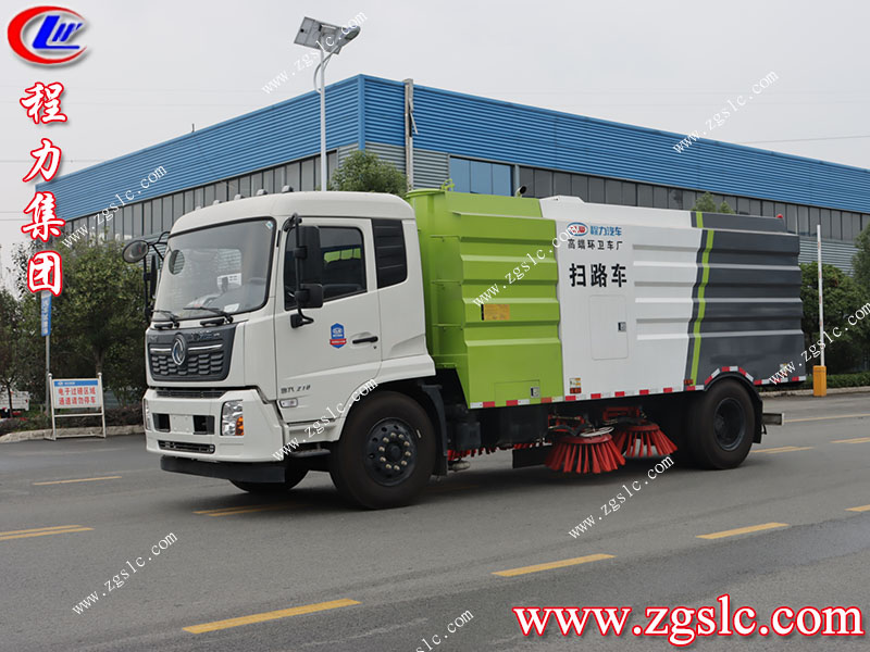 程力專用汽車股份有限公司