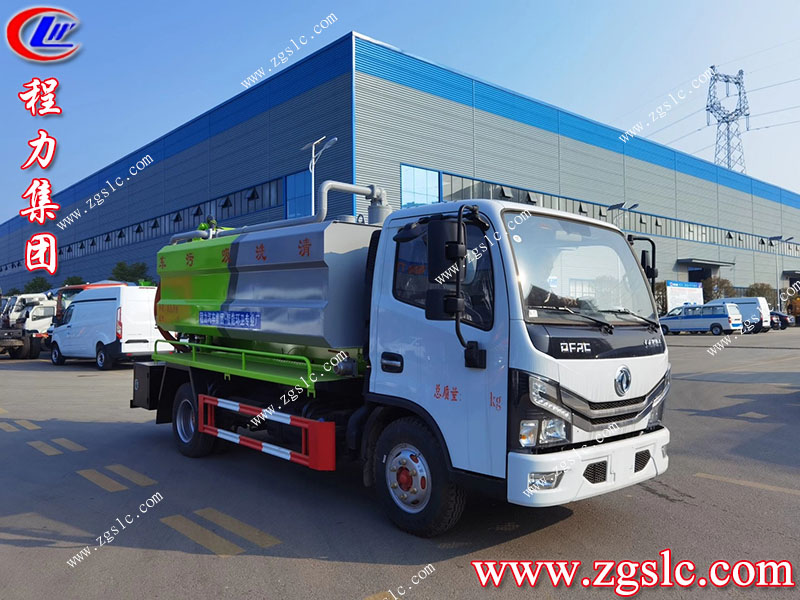 程力專用汽車股份有限公司 程力專用汽車股份有限公司