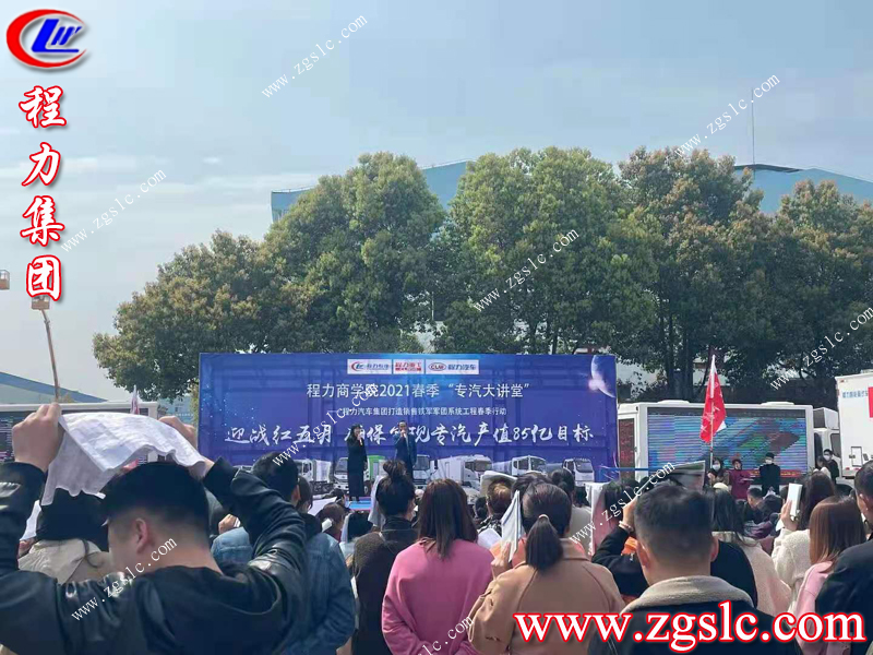 程力集團.jpg 程力集團.jpg