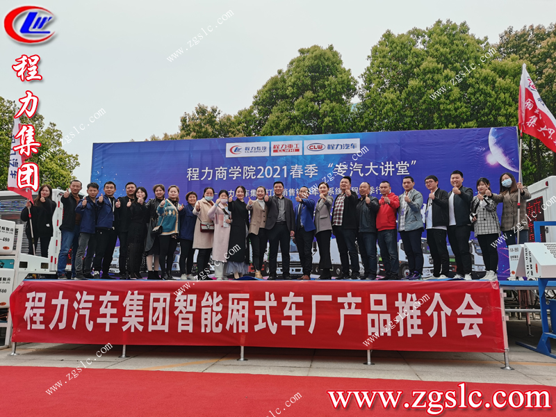 程力集團.jpg 程力集團.jpg