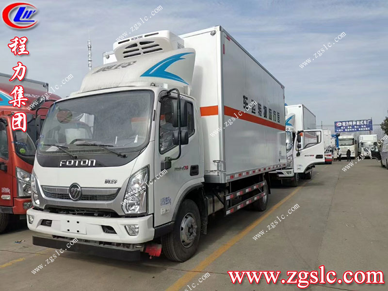 程力專用汽車股份有限公司 程力專用汽車股份有限公司