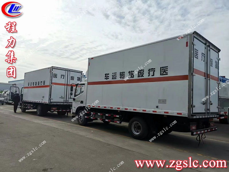 程力專用汽車股份有限公司 程力專用汽車股份有限公司