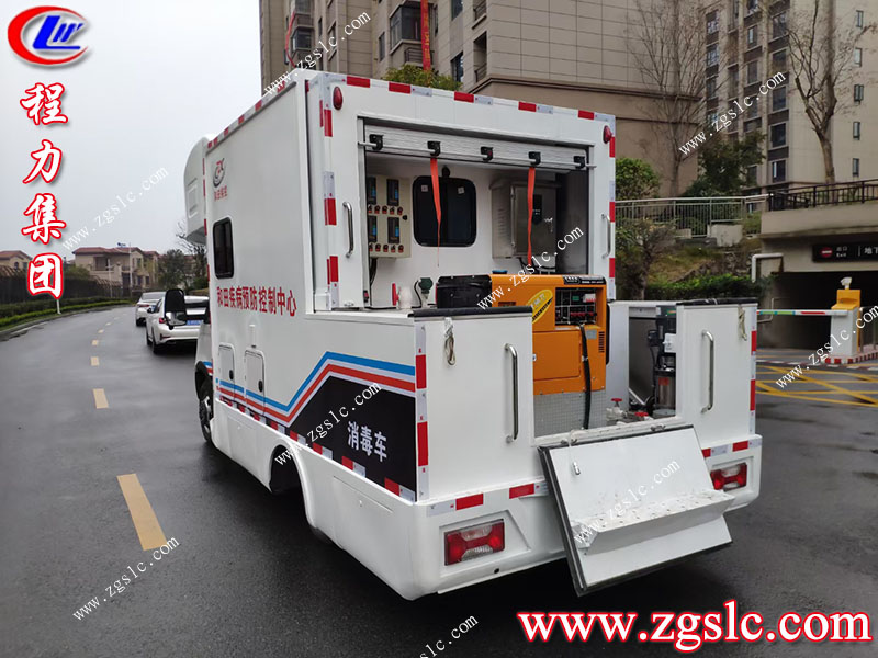 程力專用汽車股份有限公司