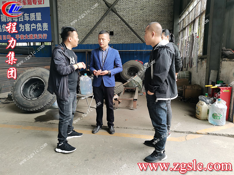 程力專用汽車股份有限公司 程力專用汽車股份有限公司