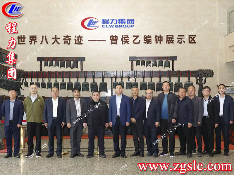 程力專用汽車(chē)股份有限公司 程力專用汽車(chē)股份有限公司