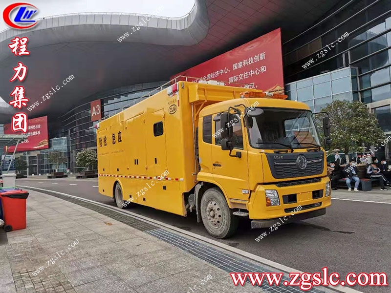 程力專用汽車股份有限公司 程力專用汽車股份有限公司