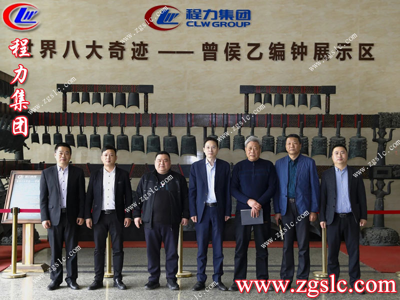 程力專用汽車股份有限公司 程力專用汽車股份有限公司