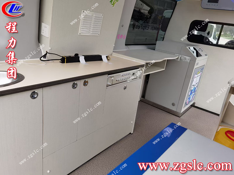 程力專用汽車股份有限公司 程力專用汽車股份有限公司