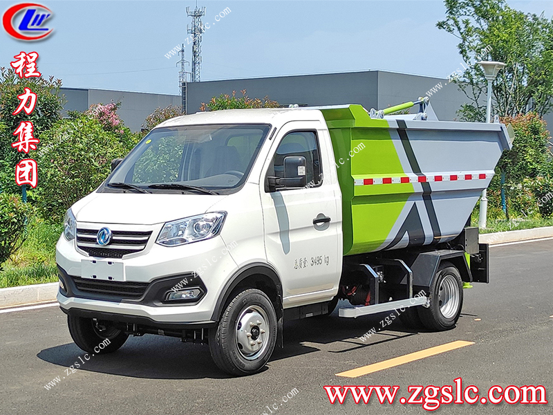 程力專用汽車股份有限公司