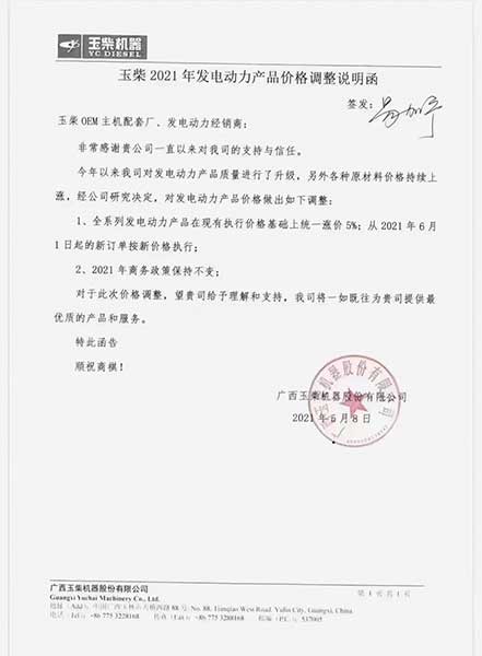 湖北程力集團(tuán) 湖北程力集團(tuán)