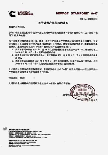 湖北程力集團(tuán) 湖北程力集團(tuán)